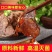 新店冲量调理肉内蒙古酱牛肉熟食五香熟牛肉减脂牛肉即食真空
