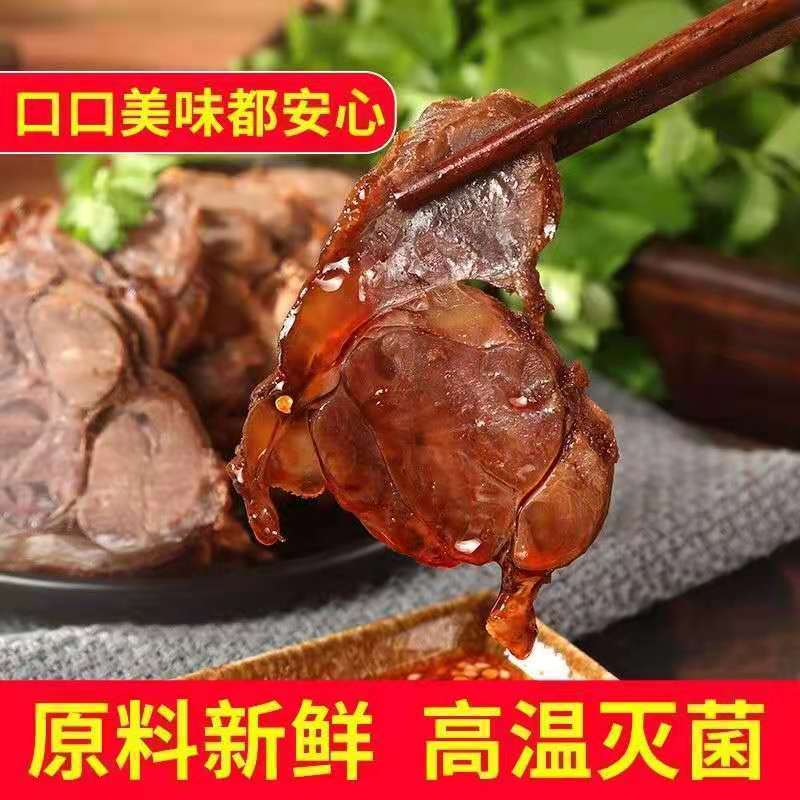 新店冲量调理肉内蒙古酱牛肉熟食五香熟牛肉减脂牛肉即食真空