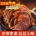 新店冲量调理肉内蒙古酱牛肉熟食五香熟牛肉减脂牛肉即食真空