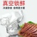 新店冲量调理肉内蒙古酱牛肉熟食五香熟牛肉减脂牛肉即食真空