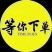 发酵玉米渣，一手货源，产地直销，诚信经营品质保证
