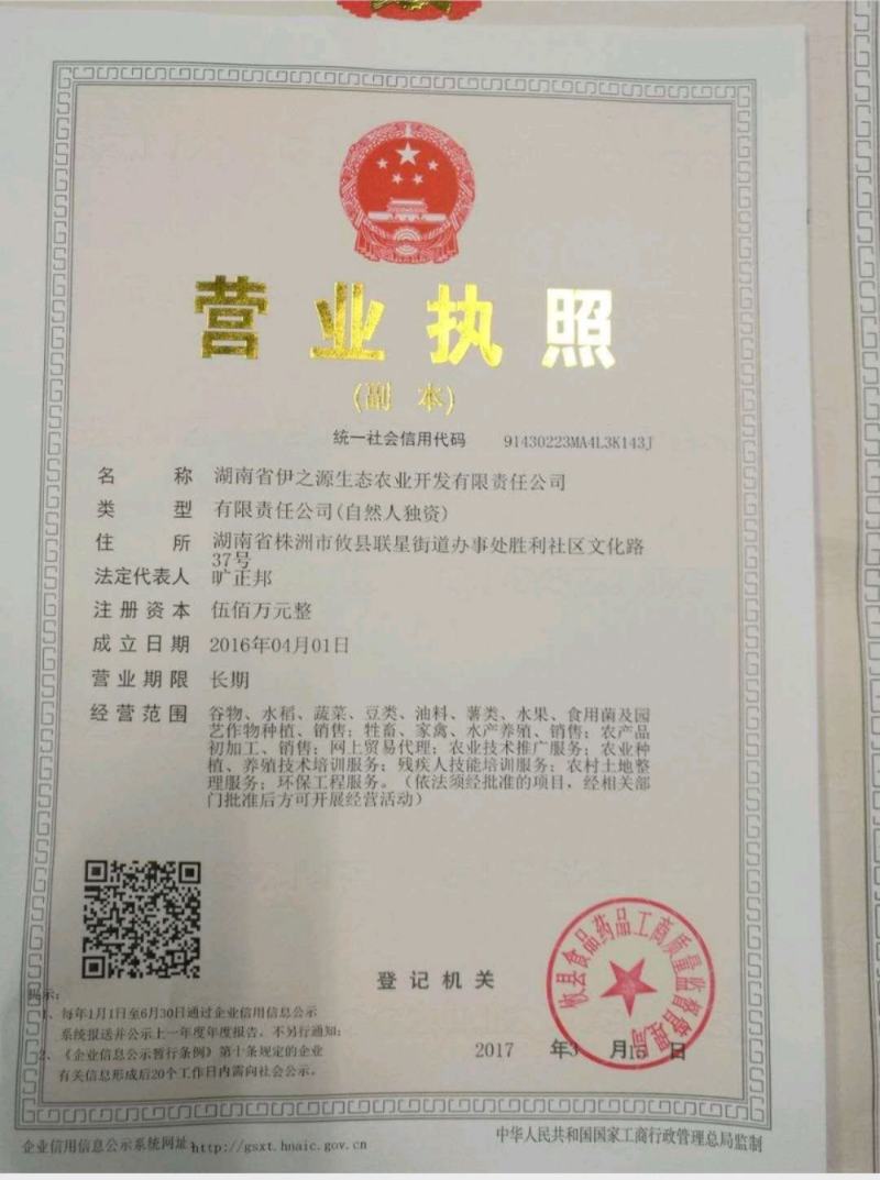 发酵玉米渣，一手货源，产地直销，诚信经营品质保证
