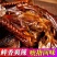 酱板鸭湖南正宗整只手撕酱板鸭批发风干烤鸭特辣熟肉类零食小