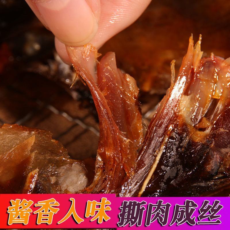 酱板鸭湖南正宗整只手撕酱板鸭批发风干烤鸭特辣熟肉类零食小