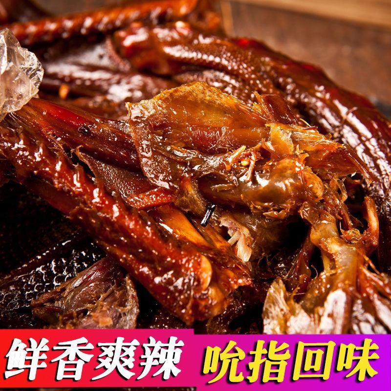 酱板鸭湖南正宗整只手撕酱板鸭批发风干烤鸭特辣熟肉类零食小
