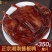 酱板鸭湖南正宗整只手撕酱板鸭批发风干烤鸭特辣熟肉类零食小