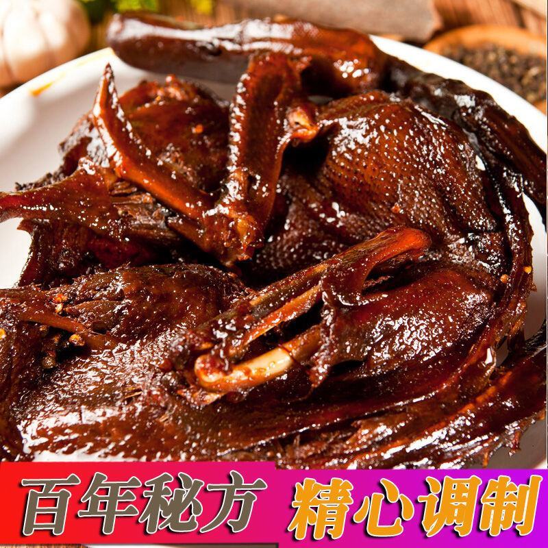 酱板鸭湖南正宗整只手撕酱板鸭批发风干烤鸭特辣熟肉类零食小
