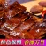 酱板鸭湖南正宗整只手撕酱板鸭批发风干烤鸭特辣熟肉类零食小