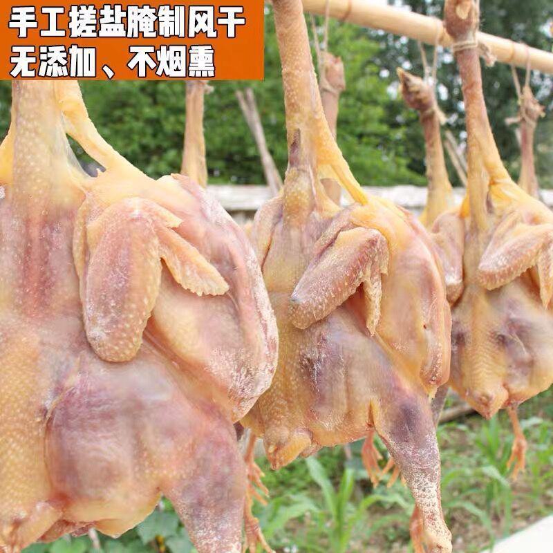 湖北特产风干鸡手撕咸鸡农家土鸡农村腌制腊鸡腊味干货盐水鸡