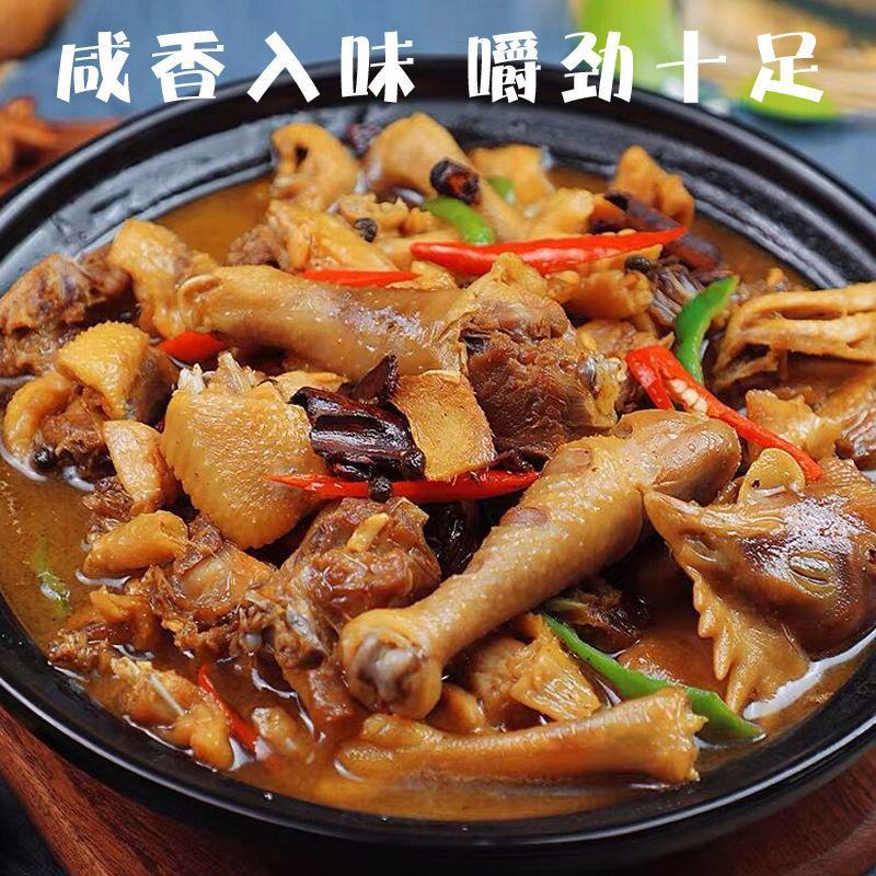 湖北特产风干鸡手撕咸鸡农家土鸡农村腌制腊鸡腊味干货盐水鸡