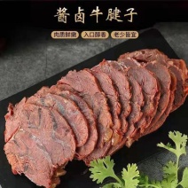 内蒙古调理酱牛肉熟食减脂即食五香酱牛肉熟牛肉真空包装卤味