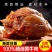 内蒙古调理酱牛肉熟食减脂即食五香酱牛肉熟牛肉真空包装卤味