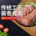 内蒙古调理酱牛肉熟食减脂即食五香酱牛肉熟牛肉真空包装卤味