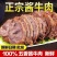 内蒙古调理酱牛肉熟食减脂即食五香酱牛肉熟牛肉真空包装卤味