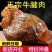 内蒙古调理酱牛肉熟食减脂即食五香酱牛肉熟牛肉真空包装卤味