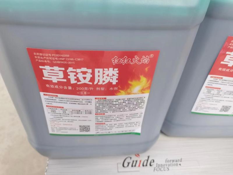 快火快火草铵膦草铵膦，效果好，厂家直销，价格优美。