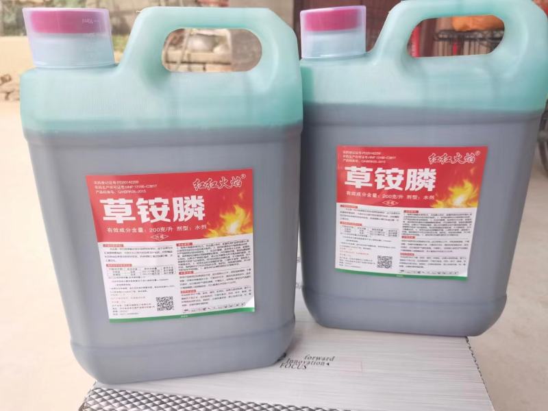快火快火草铵膦草铵膦，效果好，厂家直销，价格优美。