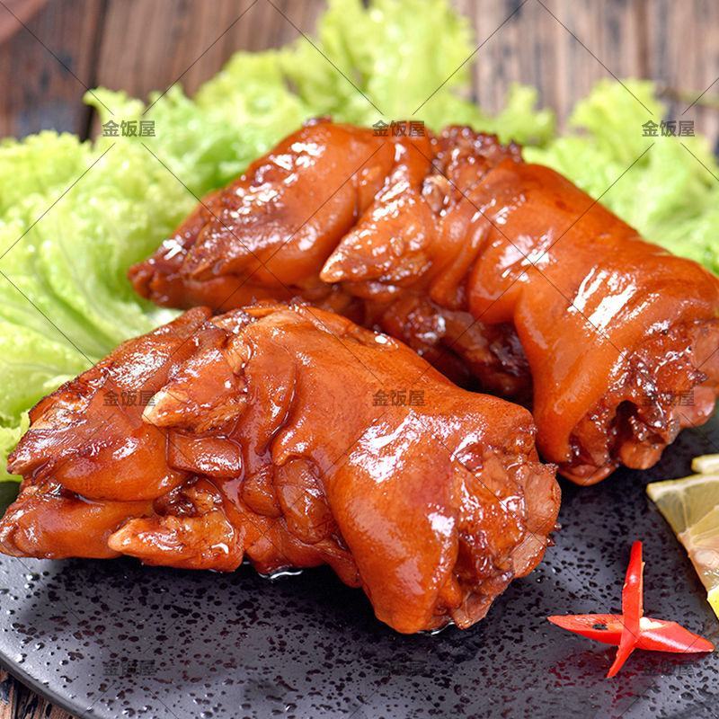 正宗酱猪蹄真空即食卤味猪爪熟食猪脚猪手猪肉小吃凉菜下酒菜