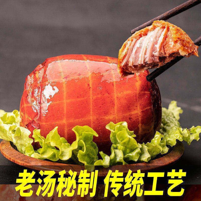 五香猪耳朵500g卤味熟食真空凉拌菜凉菜猪耳猪头肉下酒菜