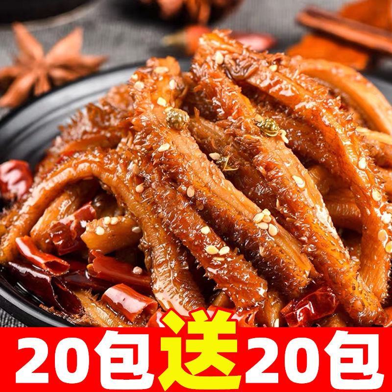 卤牛肚零食香辣牛肚毛肚百叶麻辣牛肚丝即食牛肉类熟食卤味下