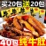 卤牛肚零食香辣牛肚毛肚百叶麻辣牛肚丝即食牛肉类熟食卤味下