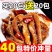 卤牛肚零食香辣牛肚毛肚百叶麻辣牛肚丝即食牛肉类熟食卤味下