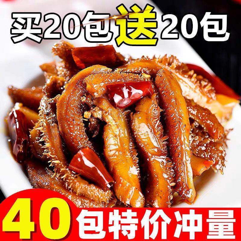 卤牛肚零食香辣牛肚毛肚百叶麻辣牛肚丝即食牛肉类熟食卤味下