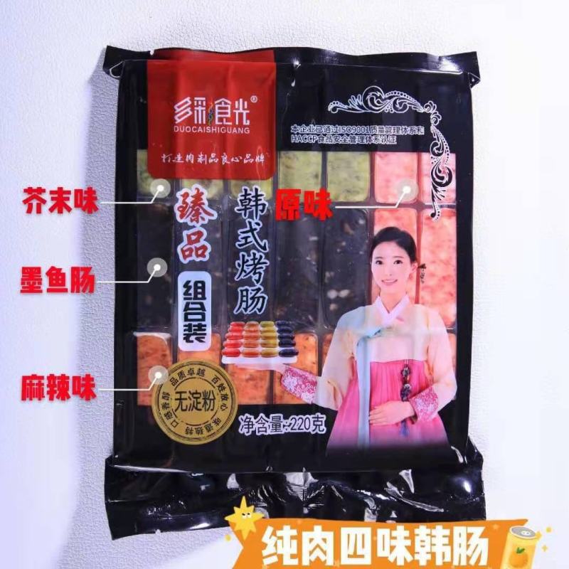 韩式烤肠风味肠韩国烤肉店风干肠小烤肠烧烤火锅食材香肠脆骨