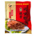 韩式烤肠风味肠韩国烤肉店风干肠小烤肠烧烤火锅食材香肠脆骨