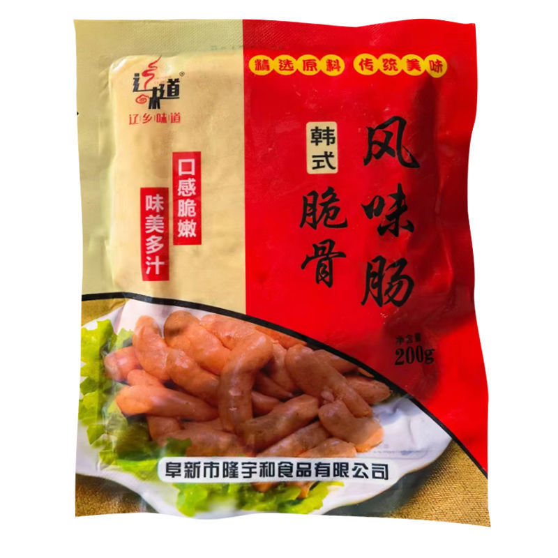 韩式烤肠风味肠韩国烤肉店风干肠小烤肠烧烤火锅食材香肠脆骨