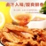 精选酸辣柠檬无骨鸭掌鸡爪盒装鸭爪脱骨即食零食网红款零食