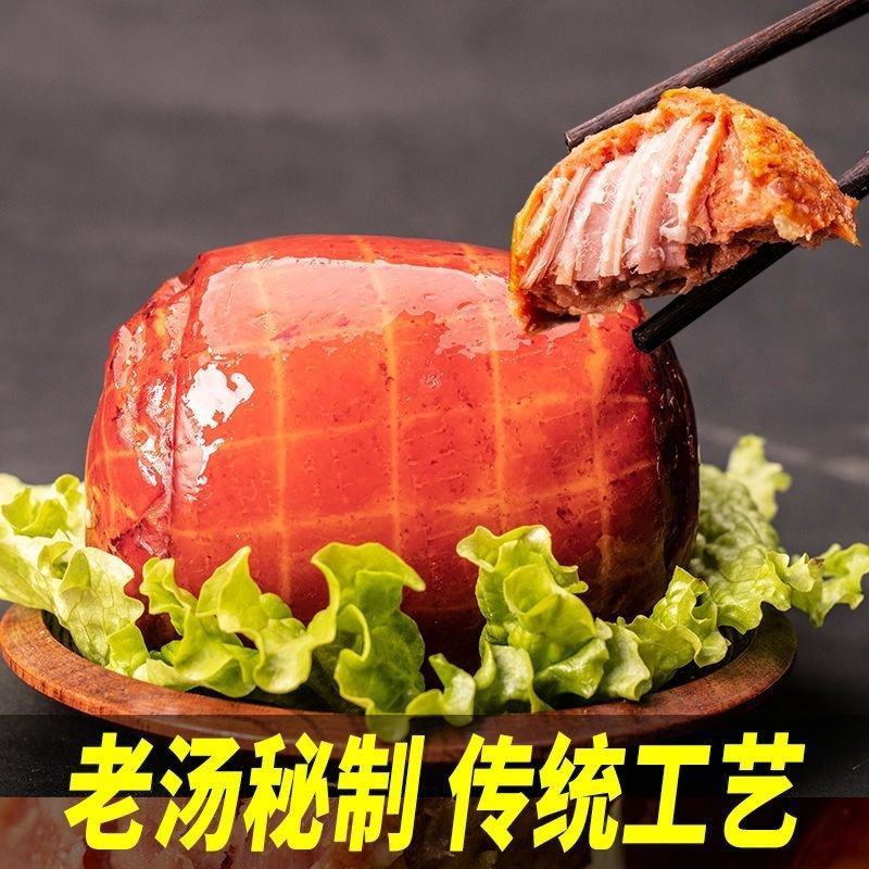 香肘肘花山东酱香肘花真空包装即食火腿酱肘花