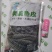 鱼皮1kg/包，10包/件，100元/件