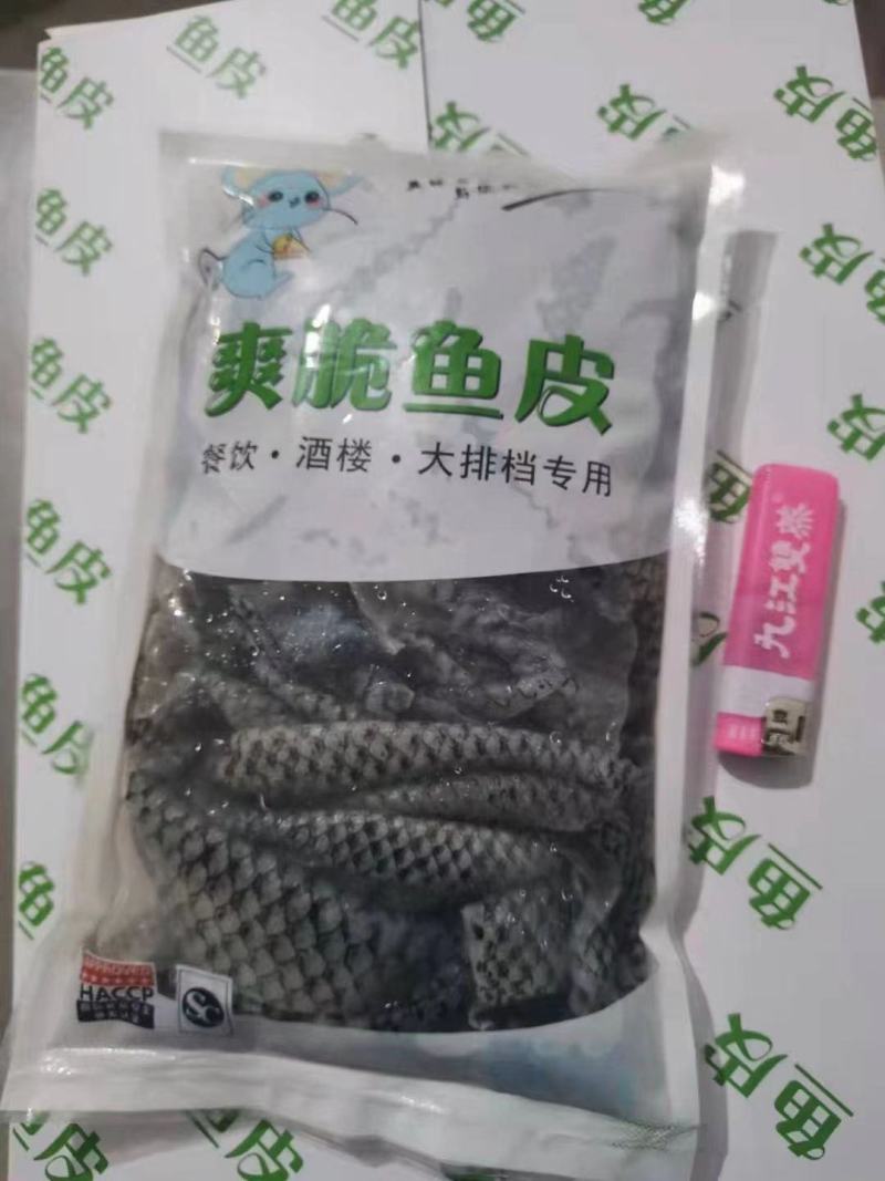 鱼皮1kg/包，10包/件，100元/件