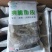 鱼皮1kg/包，10包/件，100元/件