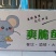 鱼皮1kg/包，10包/件，100元/件