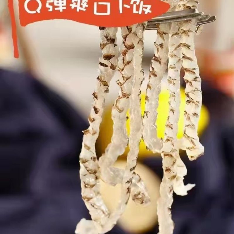 鱼皮1kg/包，10包/件，100元/件