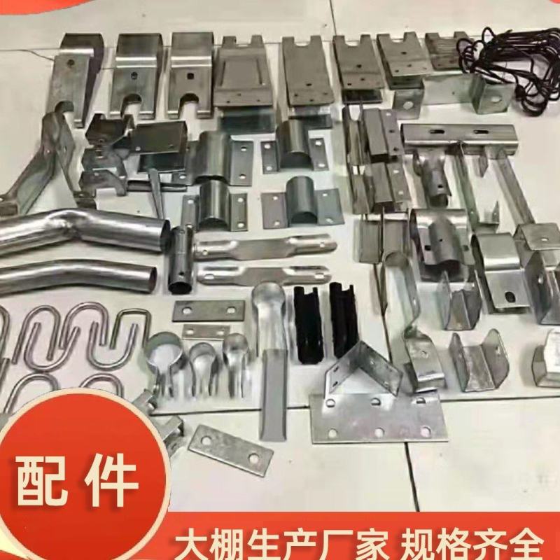 大棚配件，卡槽卡簧，T型卡，人字卡，规格齐全欢迎采购