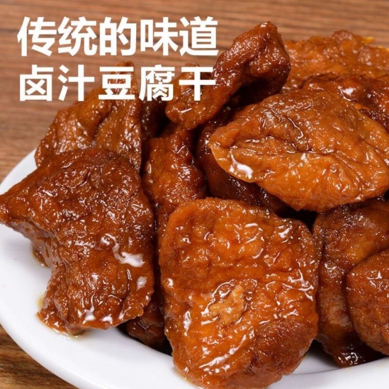 双亭斋卤汁豆腐干苏州特产甜味香辣素食休闲办公网红零食无锡