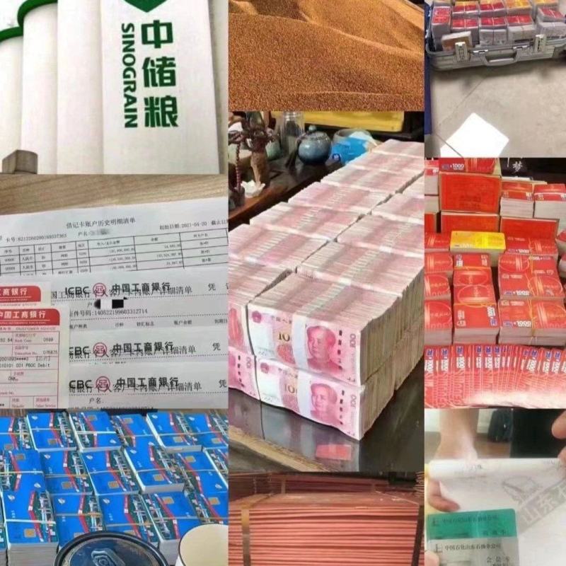 收玉米，巴西白糖现货