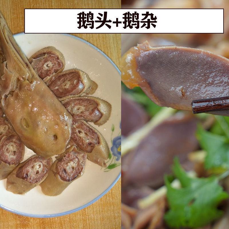 扬州特产盐水鹅零食小吃真空包装熟食懒人即食老鹅鹅肉即食食