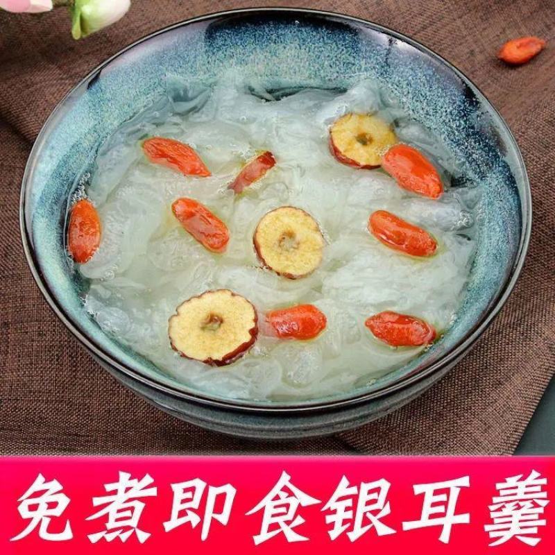冻干银耳羹冲泡速食燕窝饮红枣枸杞孕妇早餐代餐营养即食银耳