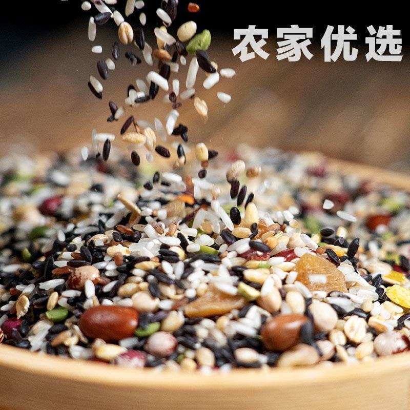【八宝粥】腊八粥原料养生粥五谷杂粮组合粗粮早餐熬