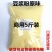 聚兴和豆浆粉早餐商用家用5斤营养早餐细腻速溶原味甜味豆浆