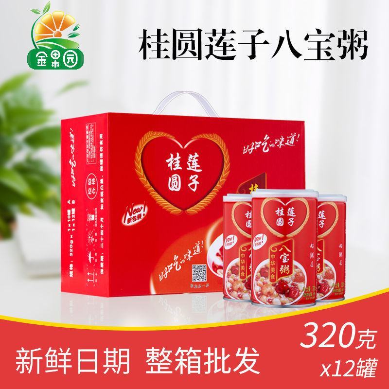【桂圆莲子】八宝粥320g/罐养胃早餐粥上班族免煮速食粥