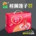 【桂圆莲子】八宝粥320g/罐养胃早餐粥上班族免煮速食粥