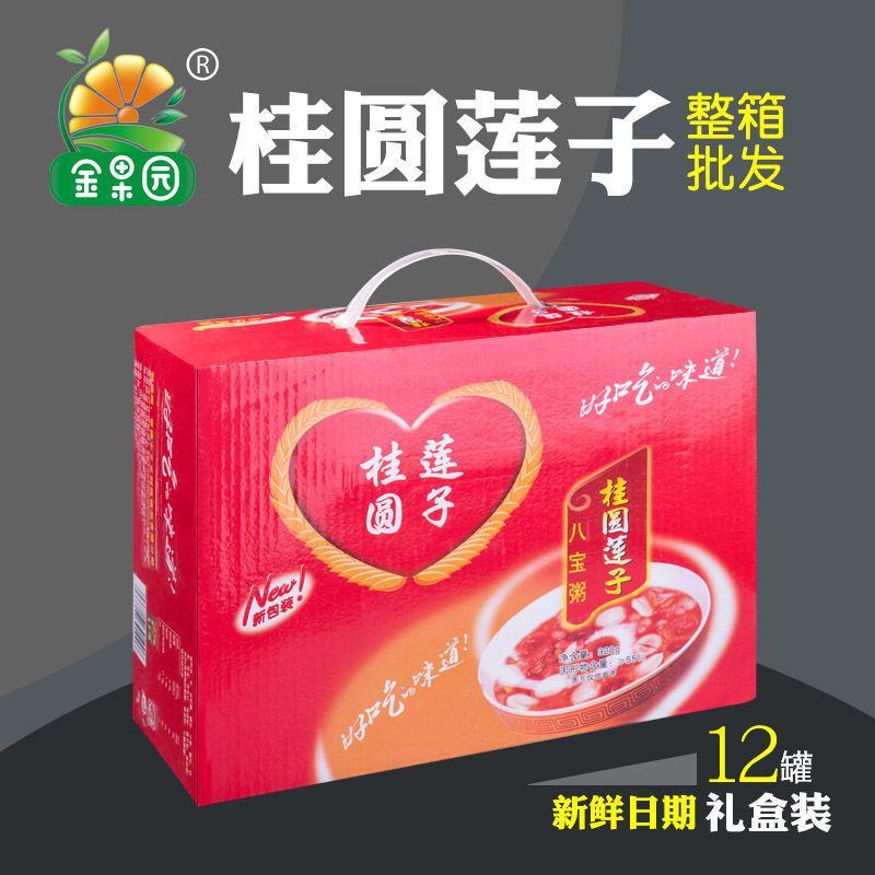 【桂圆莲子】八宝粥320g/罐养胃早餐粥上班族免煮速食粥