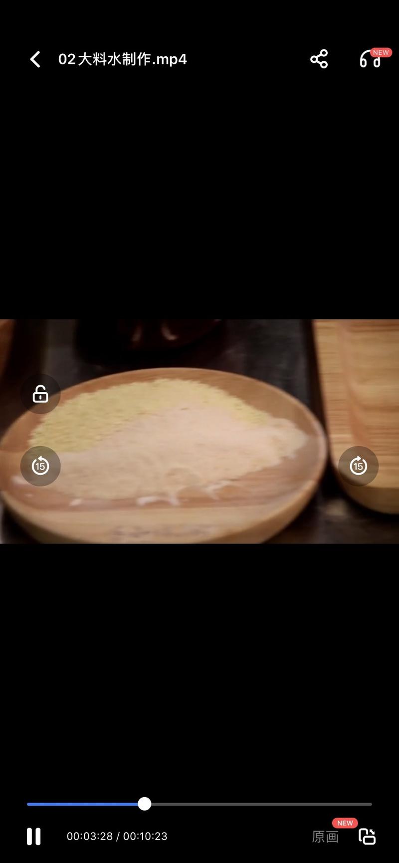陕西凉皮米皮擀面皮凉面凉粉技术配方调料水小吃培训视频教程