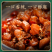 自贡冷吃兔麻辣兔肉丁兔子肉四川特产麻辣兔肉即食真空小吃零