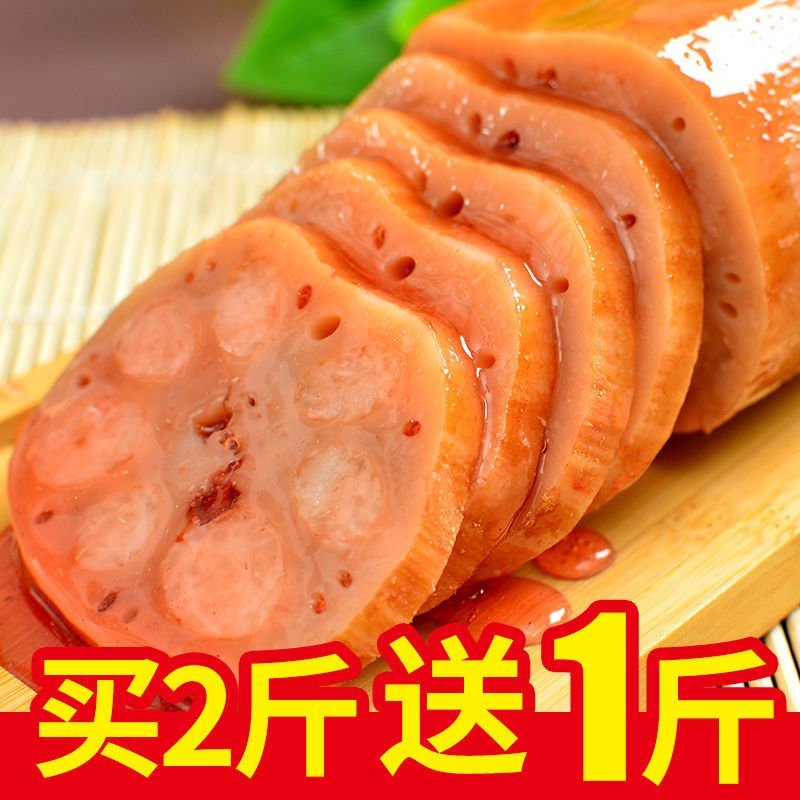 宝农糯米藕苏州特产美食蜜汁莲藕甜糖藕真空独立包装即食冷盘